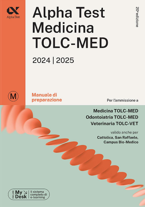  منابع آزمون  TOLC-MED