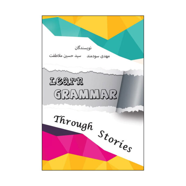 learn Grammar Through stories  اثر ملاطفت