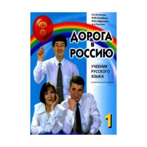 AOPORA B POCCNIO