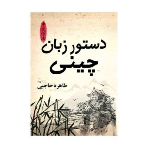 توضیحی یافت نشد