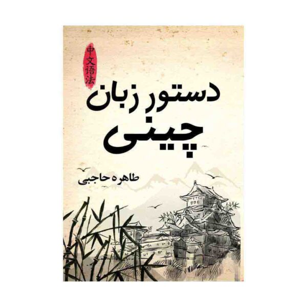 توضیحی یافت نشد