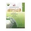 توضیحی یافت نشد