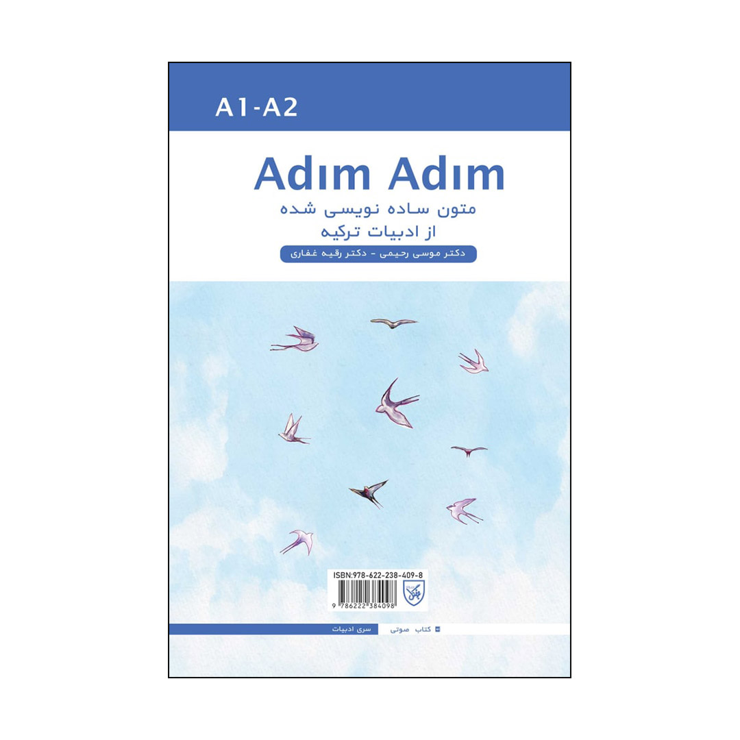 خرید کتاب Adım Adım A1-A2