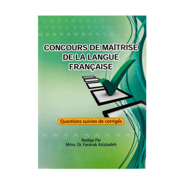 خرید کتاب آموزش زبان فرانسه دکتر فرانک عزيززاده Concours De Maitrise De Langue Francaise