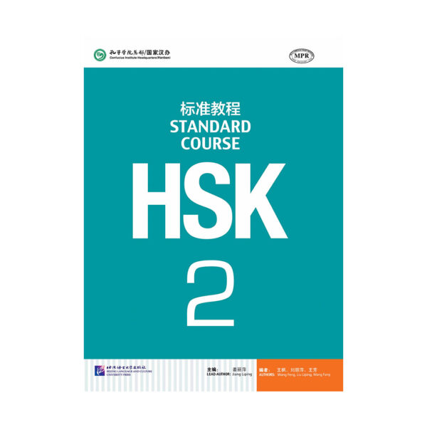 خرید کتاب آموزش زبان چینی HSK2 به همراه کتاب کار از انتشارات جنگل با تخفیف ویژه و ارسال به سراسر کشور