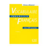 کتاب آموزش زبان فرانسه وکبیولری پروگرسیو  دبوتان  ویرایش دوم  Vocabulaire Progressive Du Francais Niveau Debutant  2nd Edition