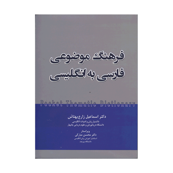 توضیحی یافت نشد