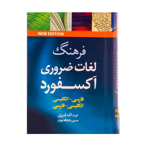 توضیحی یافت نشد