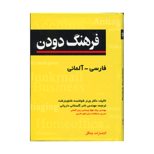 توضیحی یافت نشد