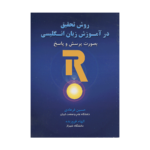 توضیحی یافت نشد