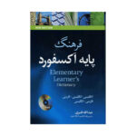 توضیحی یافت نشد
