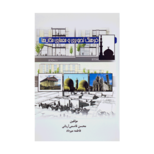 توضیحی یافت نشد