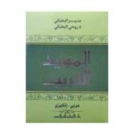 توضیحی یافت نشد