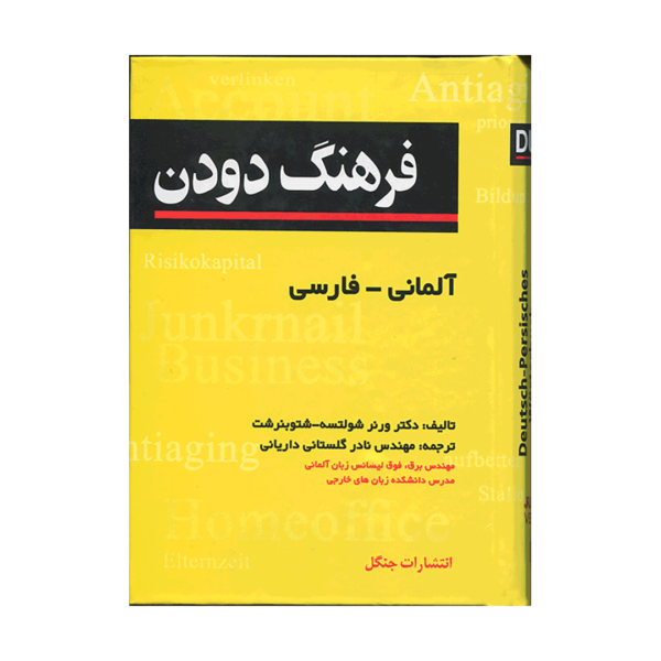 توضیحی یافت نشد