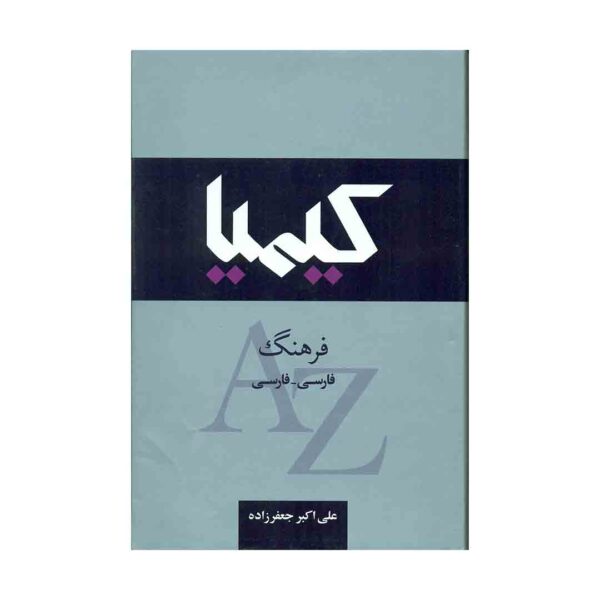 توضیحی یافت نشد