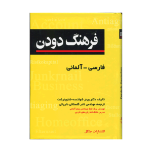 توضیحی یافت نشد
