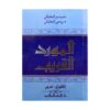 توضیحی یافت نشد