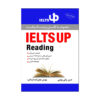 خرید کتاب Ielts Up Reading برای آزمون ایلتس تالیف حسین بیاتی بوئینی محمدمهدی جعفرزاده با تخفیف ویژه و ارسال به تمام نقاط کشور