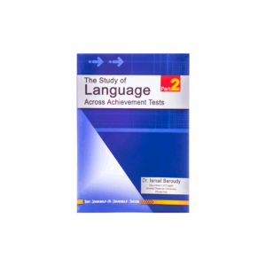 خرید  کتاب The Study of Language 3rd Edition اثر جورج یول George Yule