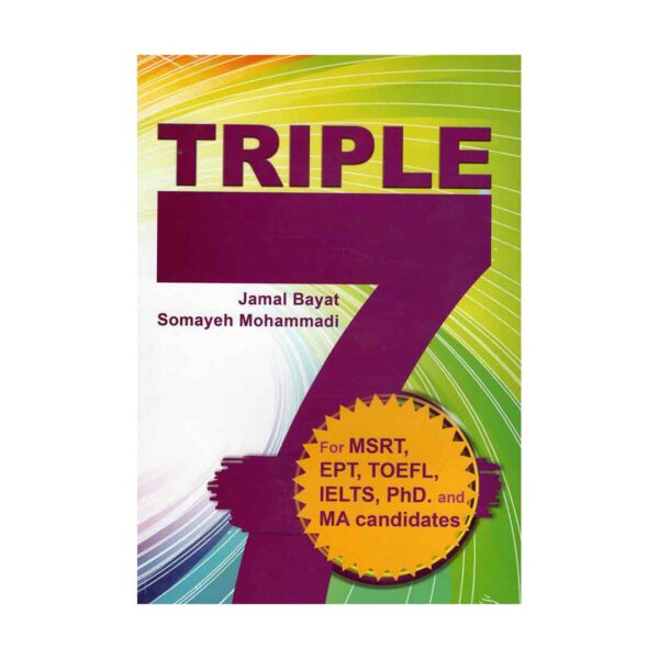 خرید کتاب Triple Seven تالیف جمال بیات و سمیه محمدی آمادگی آزمون
