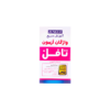 خرید کتاب آزمون اموزش سریع واژگان ازمون تافل برای آزمون تافل (Toefl) سایز پالتویی