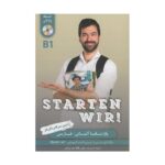 خرید کتاب واژه نامۀ آلمانی فارسی Starten wir B1 با تخفیف و ارسال به تمام نقاط کشور و  بهترین کیفیت چاپ