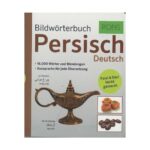 قیمت و خرید کتاب Bildworterbuch persisch deutsch آلمانی فارسی PONS