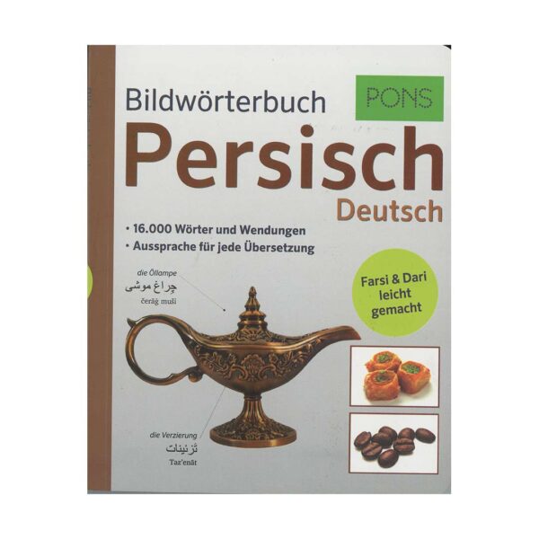 قیمت و خرید کتاب Bildworterbuch persisch deutsch آلمانی فارسی PONS