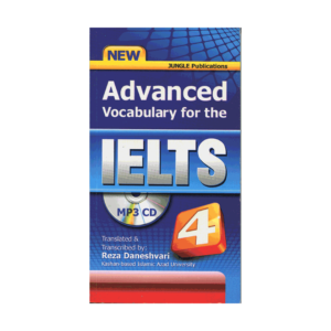 قیمت و خرید کتاب آزمون ادونس وکبیولری فور آیلتس برای آزمون آیلتس - کتاب Advanced Vocabulary for the IELTS 4 - با تخفیف ویژه و ارسال به تمام کشور