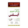 کتاب راهنما اسنشیال ورد فور آیلتس ویرایش سوم  به همراه سی دی   Essential Words for the Ielts +CD (3rd Edition)  برای آزمون آیلتس  رضا دانشوری و سیامک بابایی